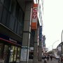 Photo of CDU