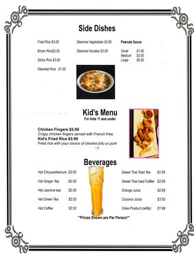 Menu photo 1 Siam House Bloomington, IN