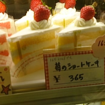 風子 お菓子工房 本駒込1丁目1 25 文京区 東京都 Japan Yelp