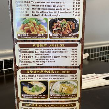 Ichi Ramen - Ramen Near Me - San Bruno, California