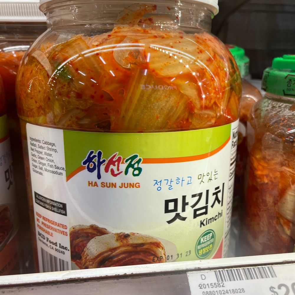 99 Ranch Market - Ha Sun Kimchi - Seafood Markets Near Me - San Gabriel, California 99 Ranch Market - Ha Sun Kimchi - Seafood Markets Near Me - San Gabriel, California