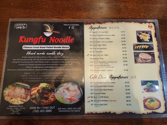 Menu photo 5 Kungfu Noodle Henderson, NV Menu photo 5 Kungfu Noodle Henderson, NV