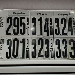 Shell - Gas prices 10/11/18