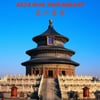 Asia Wok gift card