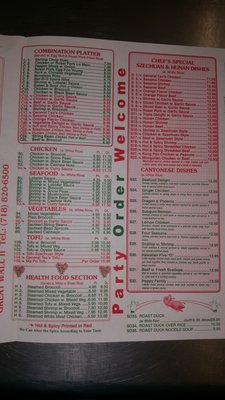 Menu photo 1 Great Wall Chinese Restaurant Mount Vernon, NY