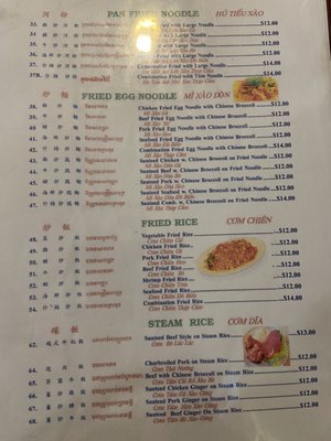 New Phnom Penh Restaurant by null