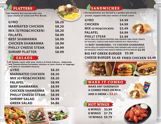 Menu photo 4 Maro's Gyros Smyrna, TN