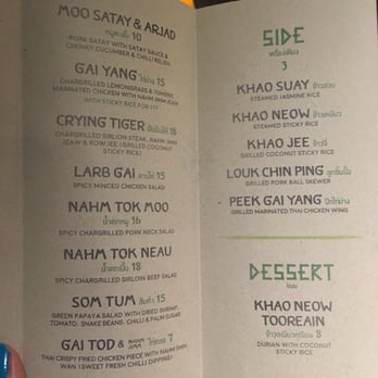 Nahm Jimm - Thai Near Me - Chatswood, NSW