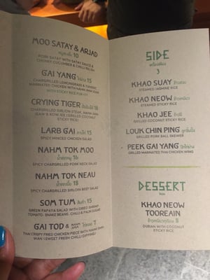 Menu photo 3 Nahm Jimm Chatswood, NSW