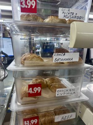 Europa Plus Grocery by null