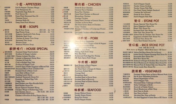 Menu photo 7 Yum Yum Cafe Seattle, WA Menu photo 7 Yum Yum Cafe Seattle, WA
