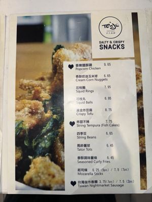 Menu photo 1 Tenju Tea House Rowland Heights, CA Menu photo 1 Tenju Tea House Rowland Heights, CA