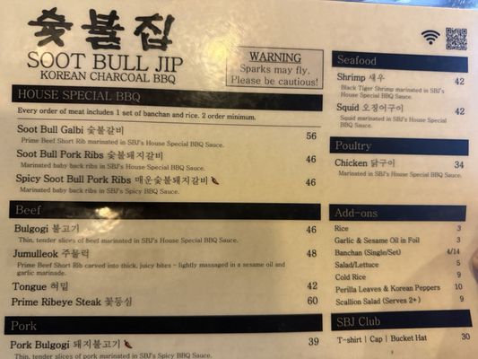 Menu photo 7 Soot Bull Jip Los Angeles, CA Menu photo 7 Soot Bull Jip Los Angeles, CA