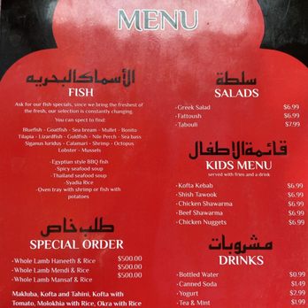 Reef Middle Eastern Restaurant - the menu - Middle Eastern Near Me - Indianapolis, Indiana