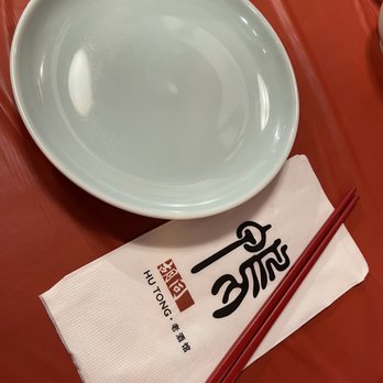 Hu Tong - chopsticks and a plate on a table - Chinese Near Me - Vancouver, British Columbia Hu Tong - chopsticks and a plate on a table - Chinese Near Me - Vancouver, British Columbia