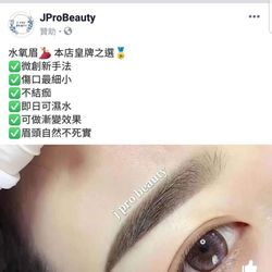 綺麗美容 - J Pro beauty: j pro beauty (綺麗美容） 屯門建發街5號號 2302 室廣建貿易中心 9867 3862 https://goo.gl/maps/1DpJJbgTXYG2
