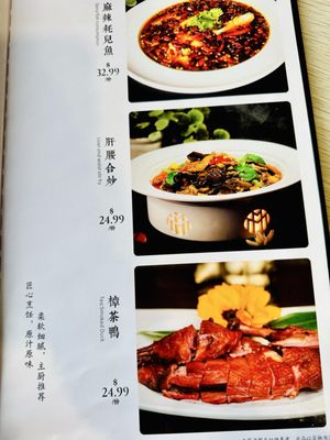 Dan Gui Sichuan Cuisine by null