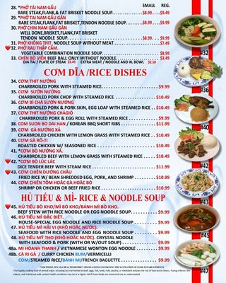 Menu photo 5 I Love Pho Las Vegas, NV Menu photo 5 I Love Pho Las Vegas, NV