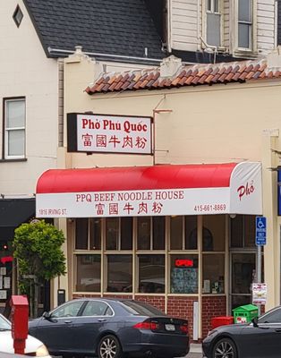 PPQ Beef Noodle House by null