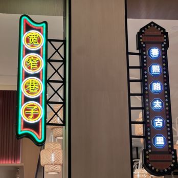 Mian - Decor - Noodles Near Me - Costa Mesa, California