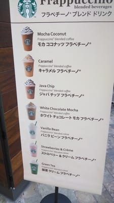 Menu photo 8 Starbucks Honolulu, HI