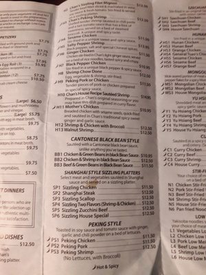 Menu photo 5 Chan's Chinese Restaurant McMinnville, OR