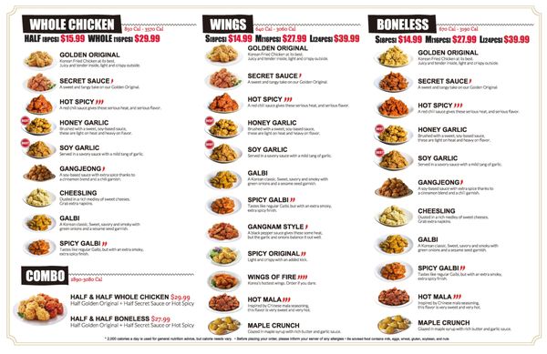 Menu photo 8 bb.q Chicken Northridge Northridge, CA