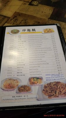 Menu photo 5 Shanghai Noodle House Edison, NJ Menu photo 5 Shanghai Noodle House Edison, NJ