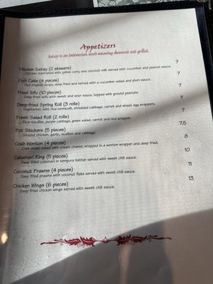 Menu photo 1 Kwan Tip Thai Federal Way, WA Menu photo 1 Kwan Tip Thai Federal Way, WA