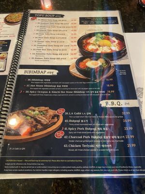 Menu photo 5 Jang Su Jang Duluth, GA Menu photo 5 Jang Su Jang Duluth, GA