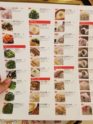 Menu photo 6 鼎泰豐 Hong Kong, HK Menu photo 6 鼎泰豐 Hong Kong, HK
