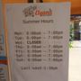 Photo of Elyana Coin Laundry - Oriole Plaza