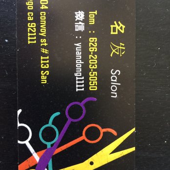 Maxi Hair - Hair Stylists Near Me - San Diego, California Maxi Hair - Hair Stylists Near Me - San Diego, California