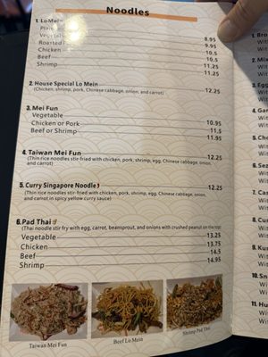 Menu photo 3 Haku Asian Kasson, MN