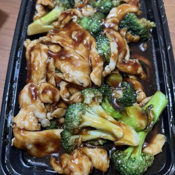 China Jade - Chicken with Broccoli - Chinese Near Me - Tempe, Arizona