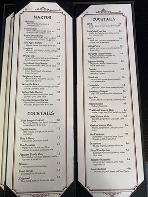 Menu photo 2 Hana Hibachi & Sushi Prosper, TX Menu photo 2 Hana Hibachi & Sushi Prosper, TX