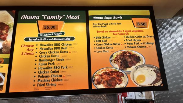Menu photo 2 Ohana Hawaiian BBQ Pinole, CA Menu photo 2 Ohana Hawaiian BBQ Pinole, CA