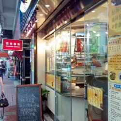 金龍泉燒味餐廳