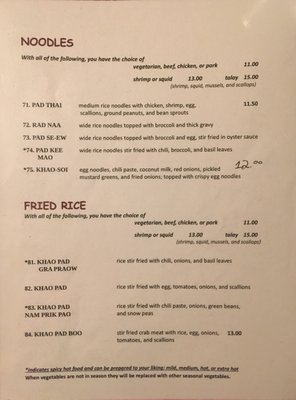 Menu photo 5 Royal Orchid Montpelier, VT Menu photo 5 Royal Orchid Montpelier, VT