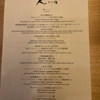 Kenzo Napa - Sushi Bars Near Me - Napa, California Kenzo Napa - Sushi Bars Near Me - Napa, California