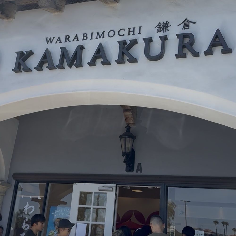 Warabimochi Kamakura - Desserts Near Me - Torrance, California Warabimochi Kamakura - Desserts Near Me - Torrance, California