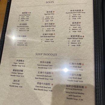 Jeng Chi - Menu - Nov 2022 - Bakeries Near Me - Dallas, Texas