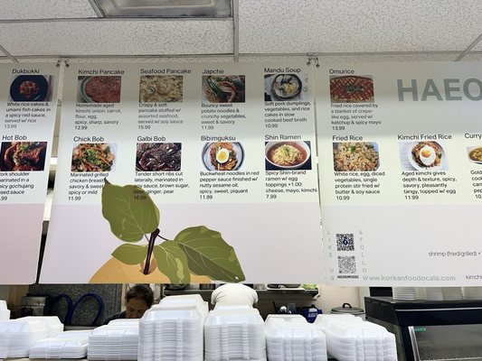 Menu photo 8 Haeorum Foods Ocala, FL Menu photo 8 Haeorum Foods Ocala, FL