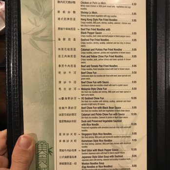 Yummy House - Menu - Cantonese Near Me - Gainesville, Florida Yummy House - Menu - Cantonese Near Me - Gainesville, Florida