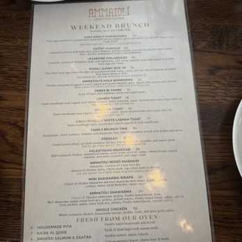 Ammatoli - Menu for Weekend Brunch - Mediterranean Near Me - Long Beach, California Ammatoli - Menu for Weekend Brunch - Mediterranean Near Me - Long Beach, California