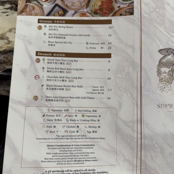 Supreme Dumpling Stonestown - Menu 1/25/26 - Dim Sum Near Me - San Francisco, California