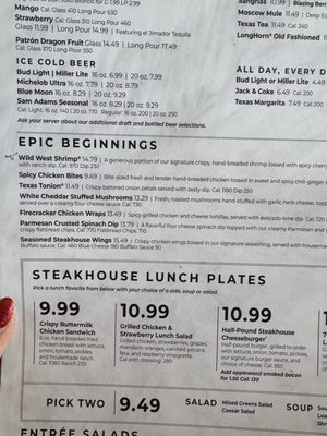 Menu photo 4 LongHorn Steakhouse Bakersfield, CA Menu photo 4 LongHorn Steakhouse Bakersfield, CA