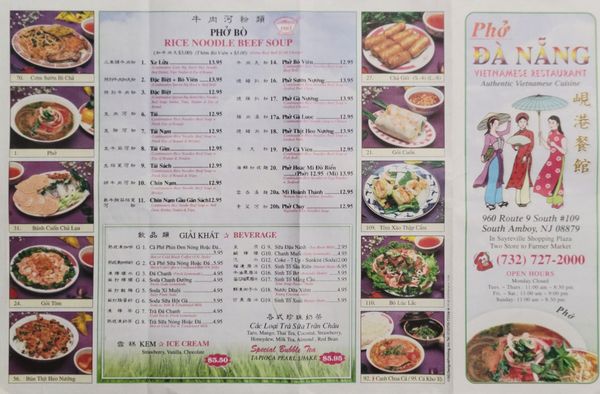 Menu photo 2 Pho Da Nang South Amboy, NJ Menu photo 2 Pho Da Nang South Amboy, NJ