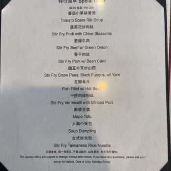 Jiang Nan Spring - $9.99 Special Menu Dine In Monday-Friday - Chinese Near Me - Alhambra, California