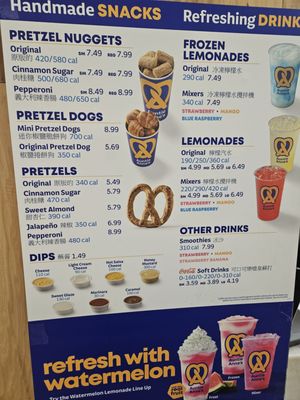 Auntie Anne's by null